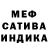 АМФЕТАМИН 98% Mergen Besimov