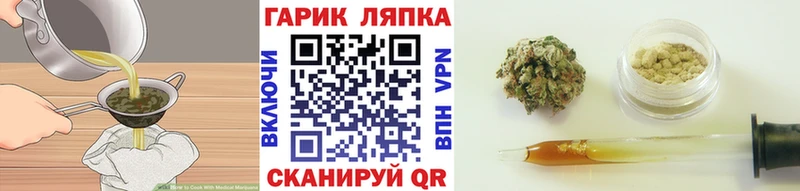 Cannafood марихуана  сколько стоит  Нововоронеж 