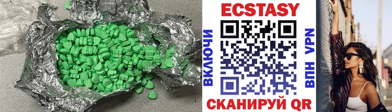Экстази Punisher  купить наркоту  Нововоронеж 