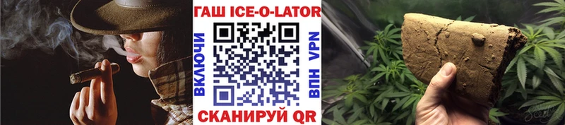 ГАШ AMNESIA HAZE  Нововоронеж 