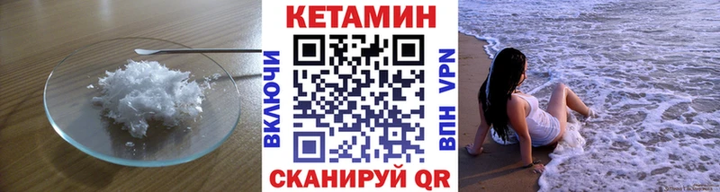 MEGA онион Нововоронеж Кетамин VHQ