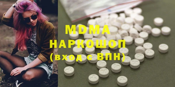 метамфетамин Алексеевка