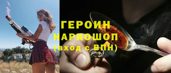 каннабис Нягань