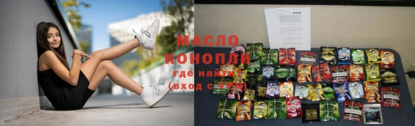 марихуана Алексин