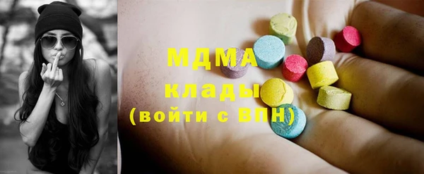 метамфетамин Алексеевка