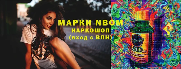 марихуана Алексин