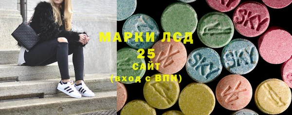 метамфетамин Алексеевка