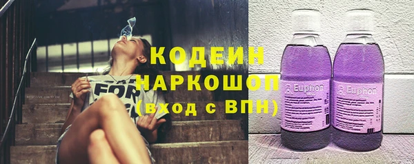 метамфетамин Алексеевка