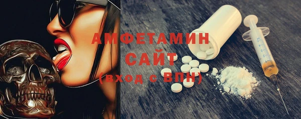 метамфетамин Алексеевка