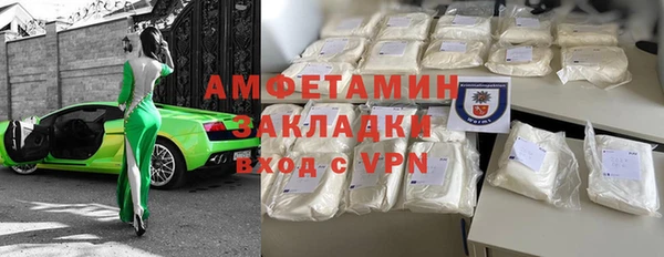 метамфетамин Алексеевка