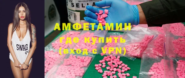 метамфетамин Алексеевка