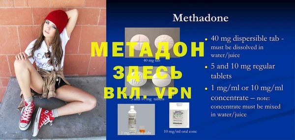 метамфетамин Алексеевка
