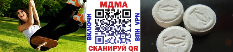 МДМА молли  kraken ТОР  Нововоронеж 