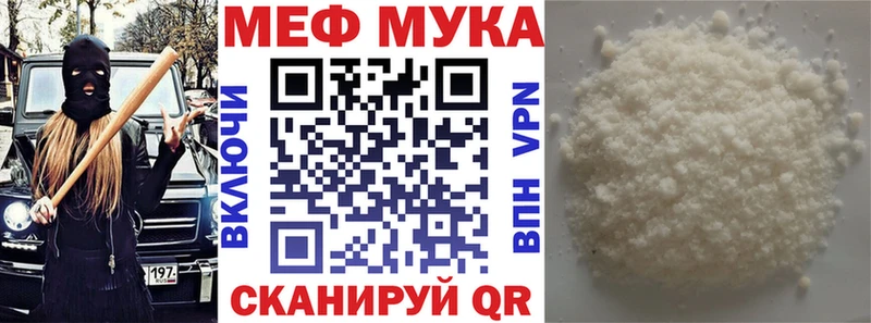 где найти   Нововоронеж  Мефедрон mephedrone 