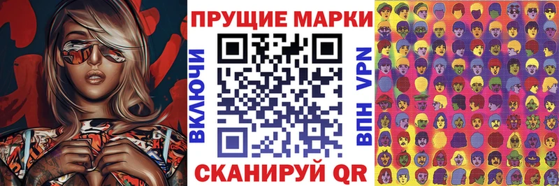 закладка  Нововоронеж  Марки 25I-NBOMe 1500мкг 